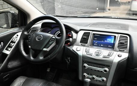 Nissan Murano, 2014 год, 1 590 000 рублей, 12 фотография