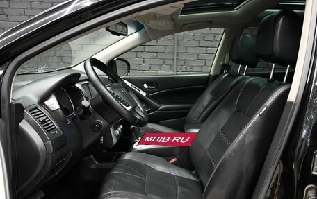 Nissan Murano, 2014 год, 1 590 000 рублей, 9 фотография