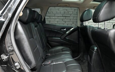 Nissan Murano, 2014 год, 1 590 000 рублей, 15 фотография