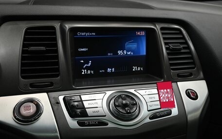 Nissan Murano, 2014 год, 1 590 000 рублей, 14 фотография