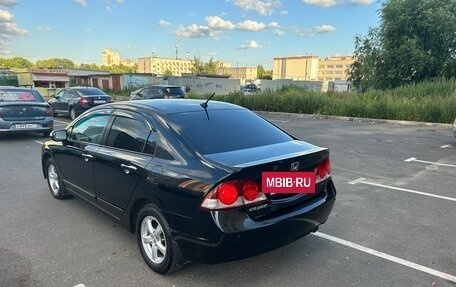 Honda Civic VIII, 2008 год, 799 000 рублей, 11 фотография