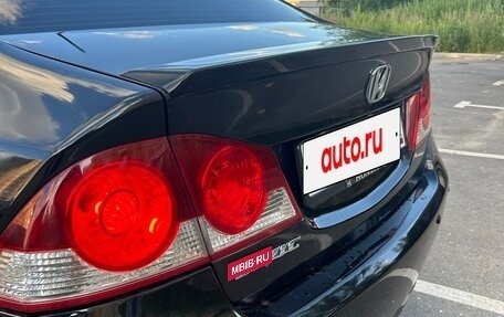 Honda Civic VIII, 2008 год, 799 000 рублей, 15 фотография