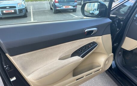 Honda Civic VIII, 2008 год, 799 000 рублей, 25 фотография