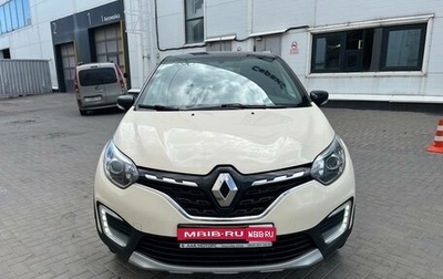 Renault Kaptur I рестайлинг, 2020 год, 1 520 000 рублей, 1 фотография