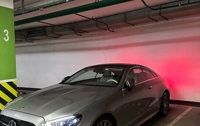 Mercedes-Benz E-Класс, 2021 год, 6 900 000 рублей, 1 фотография
