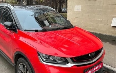 Geely Coolray I, 2022 год, 1 900 000 рублей, 1 фотография