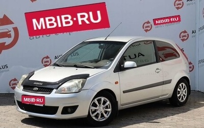 Ford Fiesta, 2006 год, 530 000 рублей, 1 фотография