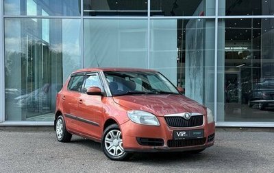 Skoda Fabia II, 2008 год, 435 000 рублей, 1 фотография