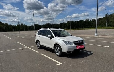 Subaru Forester, 2014 год, 1 750 000 рублей, 1 фотография