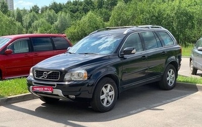 Volvo XC90 II рестайлинг, 2012 год, 2 450 000 рублей, 1 фотография