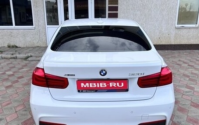 BMW 3 серия, 2018 год, 2 650 000 рублей, 1 фотография