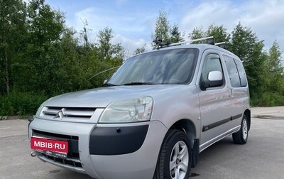 Citroen Berlingo II рестайлинг, 2002 год, 380 000 рублей, 1 фотография