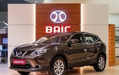 Nissan Qashqai, 2015 год, 1 255 000 рублей, 1 фотография