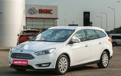 Ford Focus III, 2017 год, 1 095 000 рублей, 1 фотография
