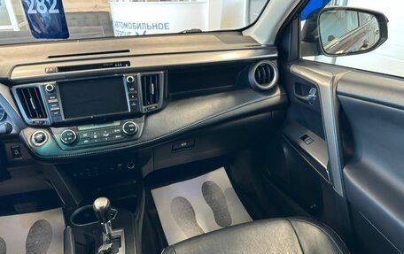 Toyota RAV4, 2017 год, 2 479 000 рублей, 15 фотография