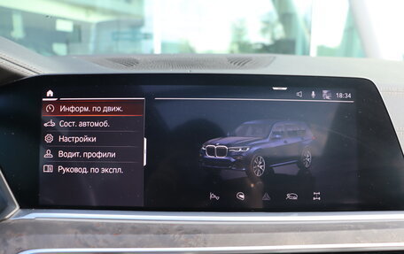 BMW X7, 2019 год, 6 990 000 рублей, 13 фотография