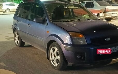Ford Fusion I, 2007 год, 379 000 рублей, 4 фотография
