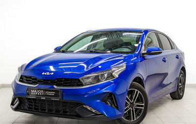 KIA Cerato IV, 2021 год, 1 745 000 рублей, 1 фотография