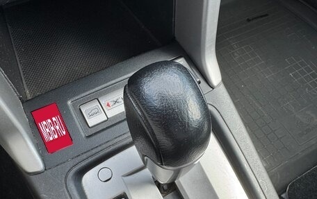 Subaru Forester, 2014 год, 1 750 000 рублей, 20 фотография
