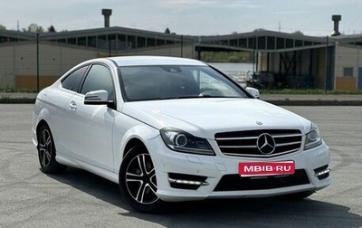 Mercedes-Benz C-Класс, 2013 год, 1 490 000 рублей, 1 фотография