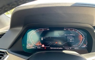 BMW X5, 2020 год, 8 400 000 рублей, 1 фотография