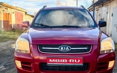 KIA Sportage II, 2005 год, 490 000 рублей, 1 фотография