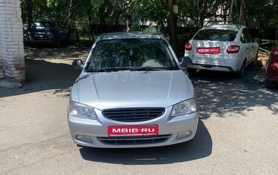 Hyundai Accent II, 2009 год, 490 000 рублей, 1 фотография