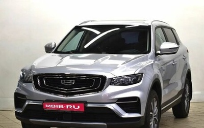 Geely Atlas, 2023 год, 2 039 000 рублей, 1 фотография