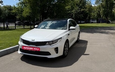 KIA Optima IV, 2017 год, 2 200 000 рублей, 1 фотография