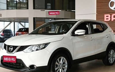 Nissan Qashqai, 2017 год, 1 295 000 рублей, 1 фотография