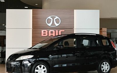 Mazda 5 I рестайлинг, 2010 год, 845 000 рублей, 1 фотография