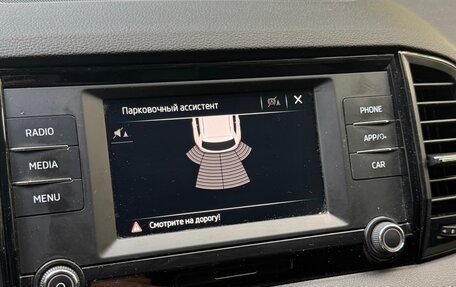 Skoda Karoq I, 2020 год, 2 099 000 рублей, 11 фотография
