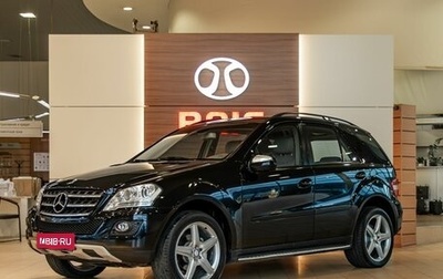 Mercedes-Benz M-Класс, 2010 год, 1 545 000 рублей, 1 фотография