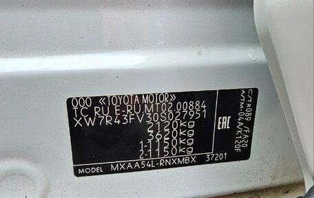 Toyota RAV4, 2021 год, 5 000 000 рублей, 11 фотография