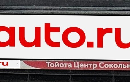 Toyota RAV4, 2021 год, 5 000 000 рублей, 22 фотография