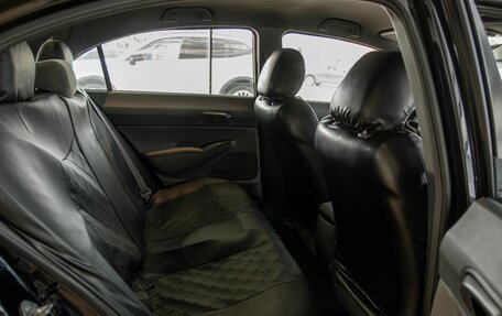 Honda Civic VIII, 2008 год, 755 000 рублей, 17 фотография