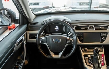 Geely Atlas I, 2020 год, 1 455 000 рублей, 15 фотография