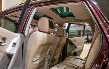 Nissan Murano, 2012 год, 1 165 000 рублей, 11 фотография