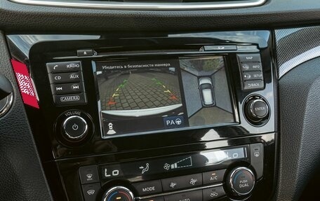 Nissan X-Trail, 2018 год, 1 595 000 рублей, 17 фотография