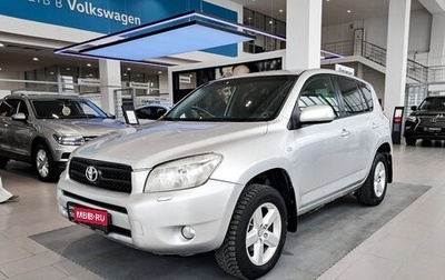 Toyota RAV4, 2006 год, 1 050 000 рублей, 1 фотография