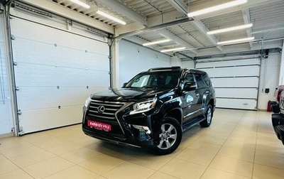 Lexus GX II, 2015 год, 5 099 900 рублей, 1 фотография