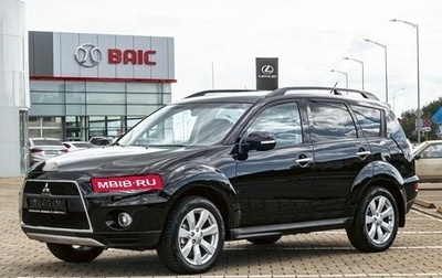 Mitsubishi Outlander III рестайлинг 3, 2011 год, 1 095 000 рублей, 1 фотография