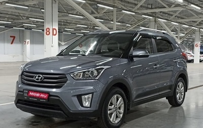 Hyundai Creta I рестайлинг, 2019 год, 1 849 000 рублей, 1 фотография