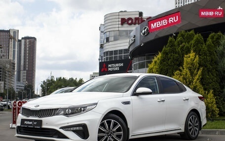 KIA Optima IV, 2019 год, 1 555 000 рублей, 1 фотография