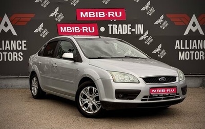 Ford Focus II рестайлинг, 2007 год, 495 000 рублей, 1 фотография