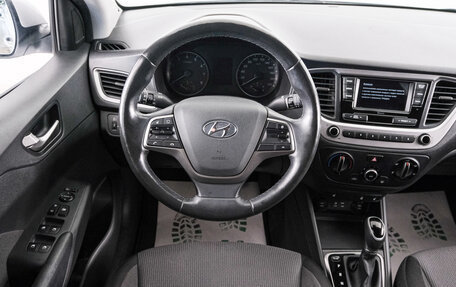 Hyundai Solaris II рестайлинг, 2018 год, 1 399 000 рублей, 13 фотография