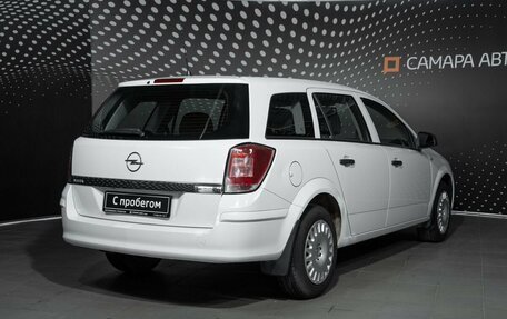 Opel Astra H, 2013 год, 735 000 рублей, 2 фотография