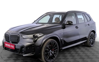 BMW X5, 2024 год, 16 200 000 рублей, 1 фотография
