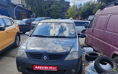 Renault Logan I, 2006 год, 150 000 рублей, 1 фотография