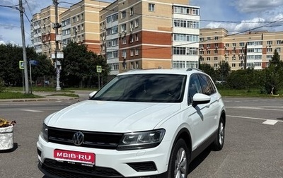 Volkswagen Tiguan II, 2018 год, 2 450 000 рублей, 1 фотография